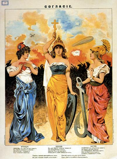 world war 1 posters uk. Poster, World War I,