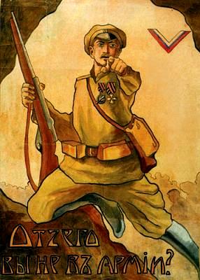 Poster, Propaganda, Terrain