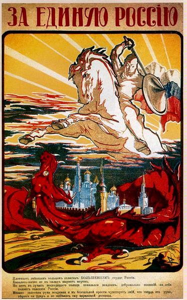 Artwork, Russian poster