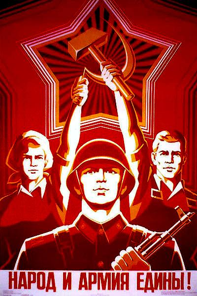 Soviet poster