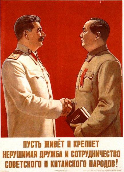 China, Map, Poster, Russians, Stalin