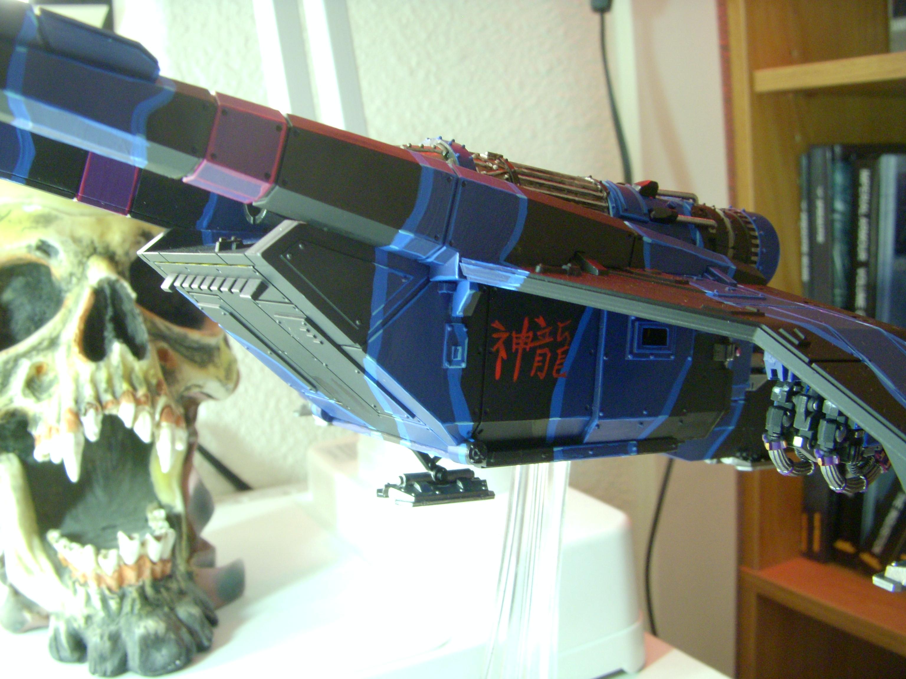 Imperial Guard