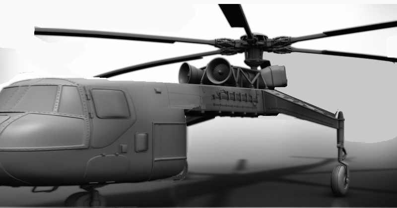 moded heli