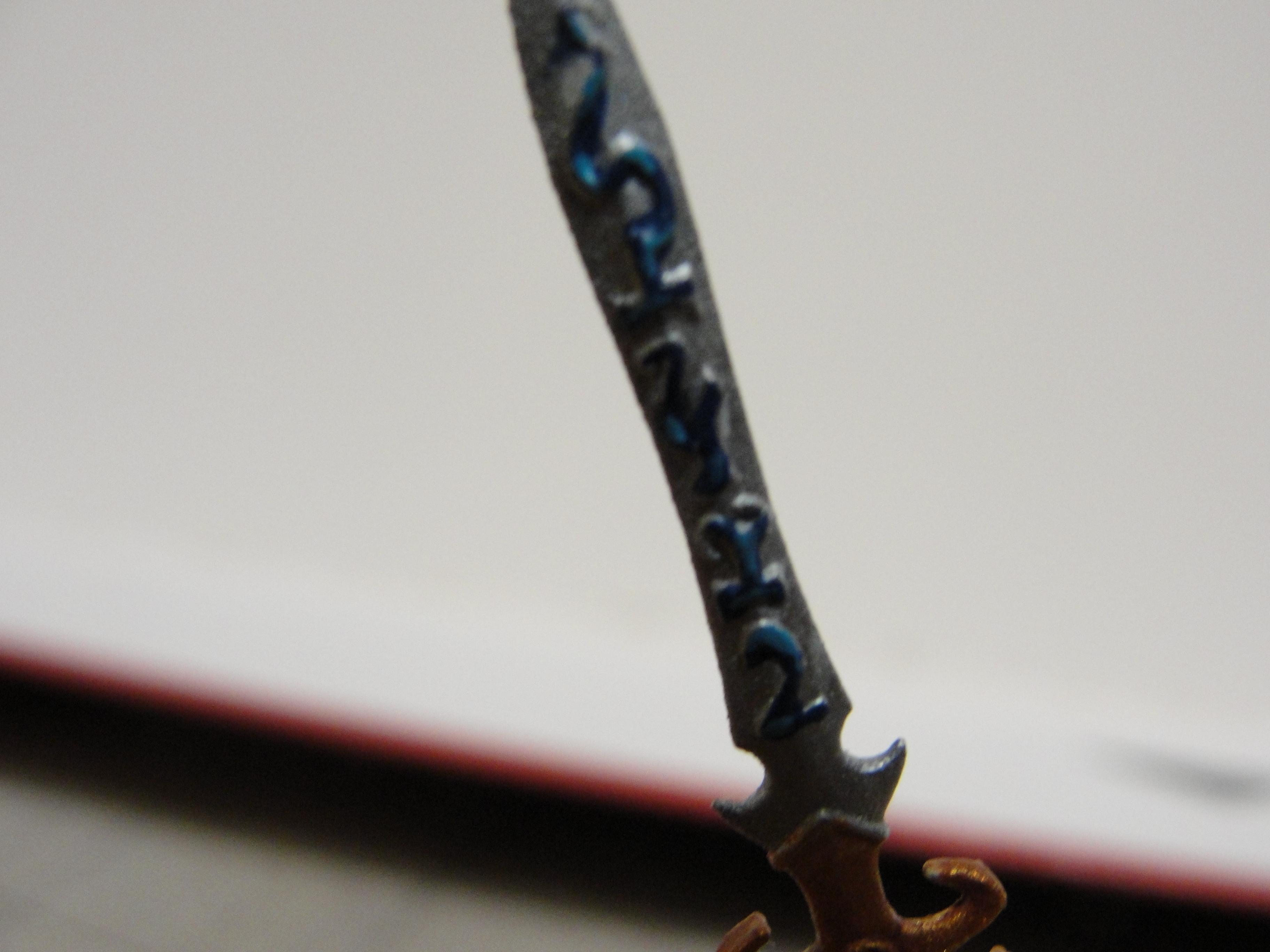 High Elves, Sword