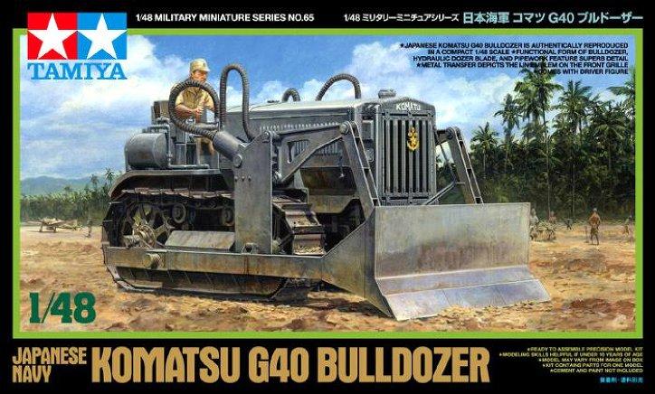 Cars, Civilian, Tamiya, Vehicle