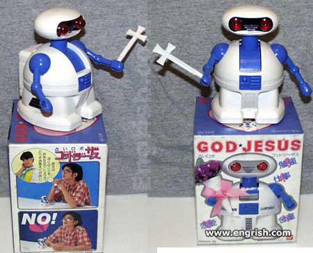 Dread Knight, God, Humor, Jesus, Robot