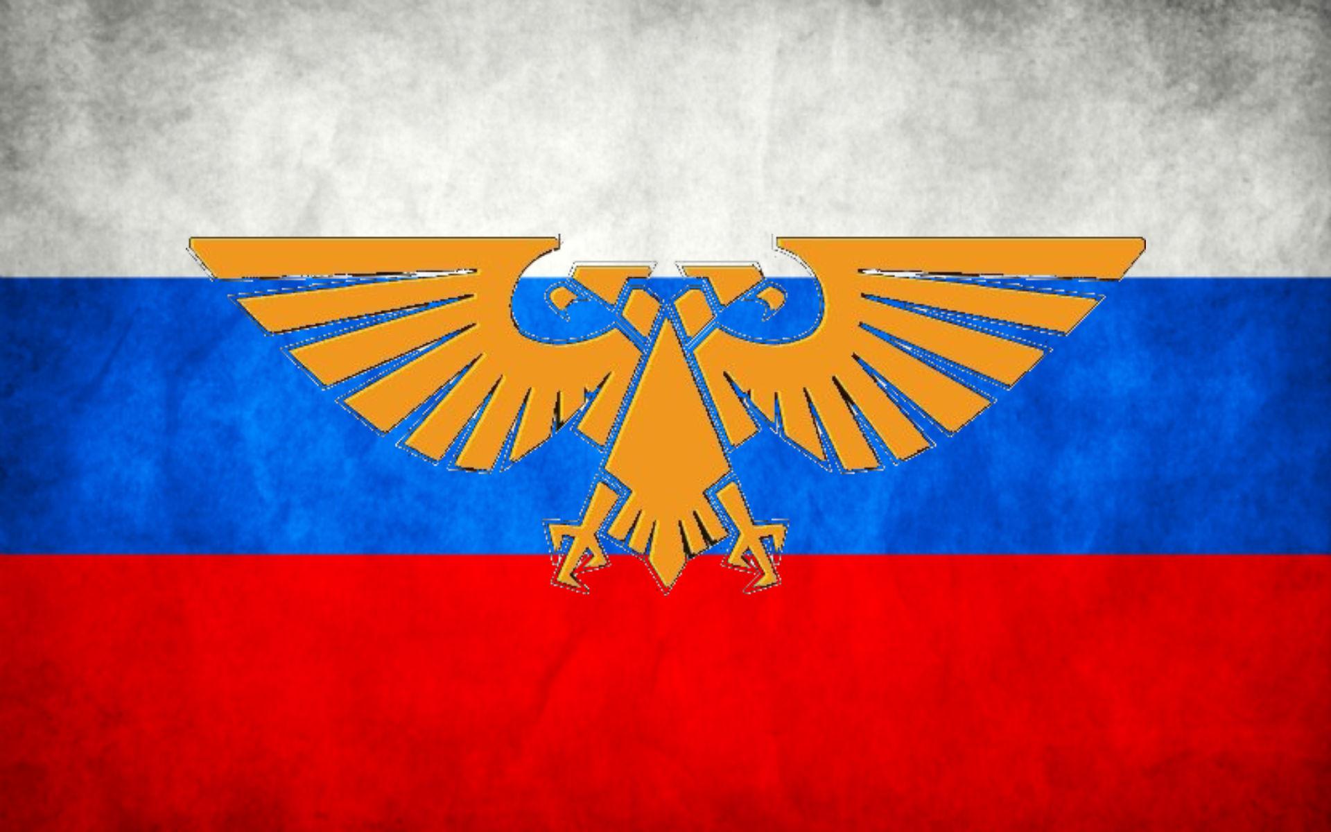 Bataviran Flag
