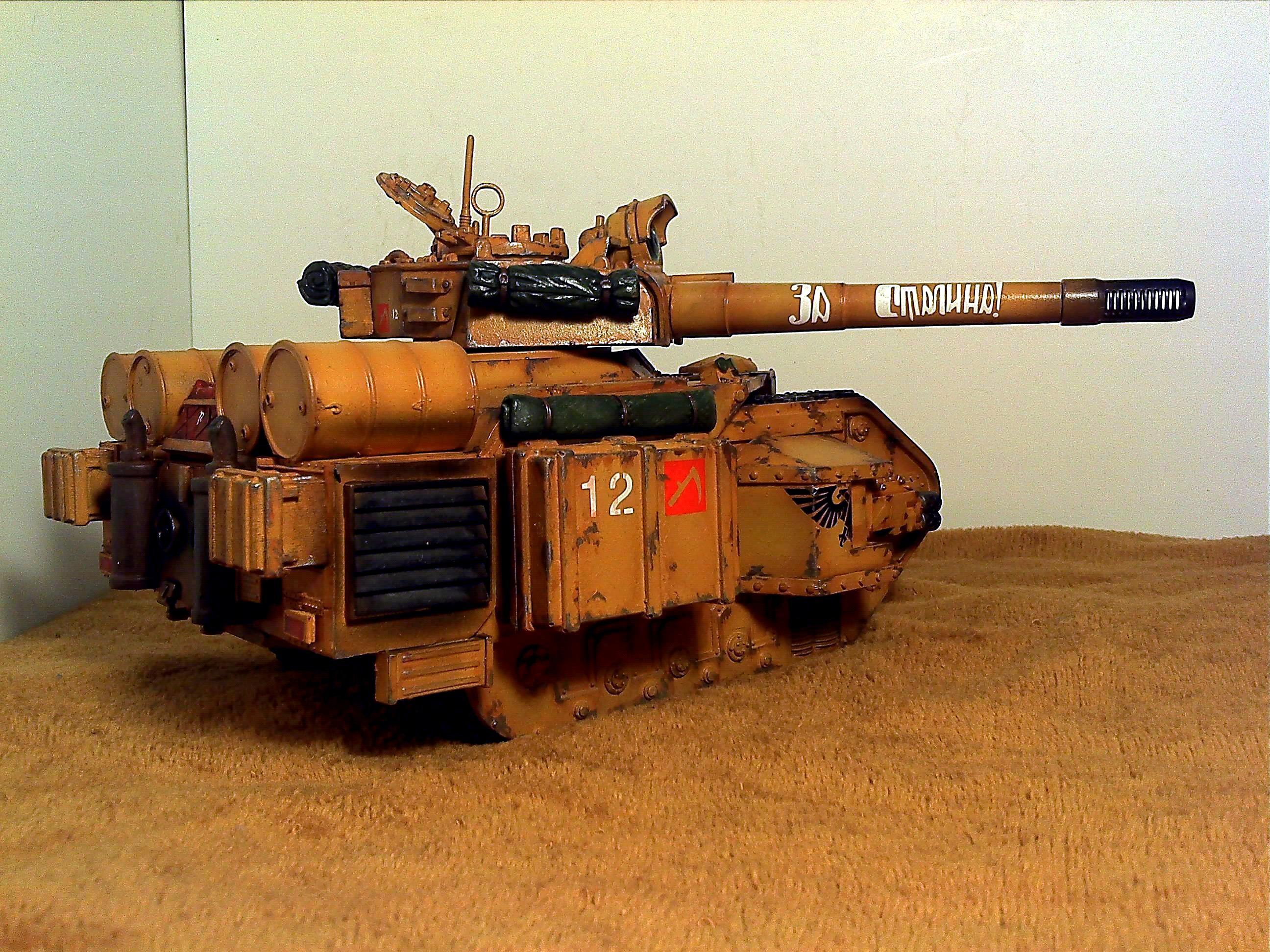 Astra Militarum, Imperial Guard