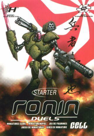 Cell Entertainment, Robot, Ronin