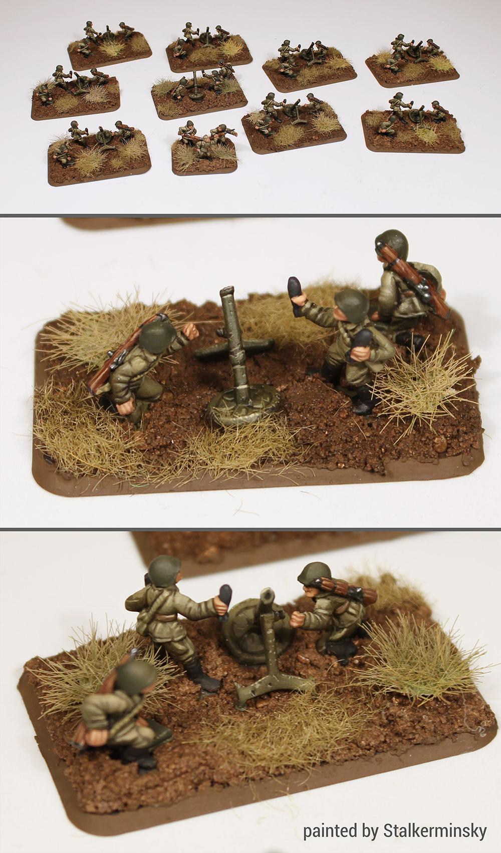 Mortars