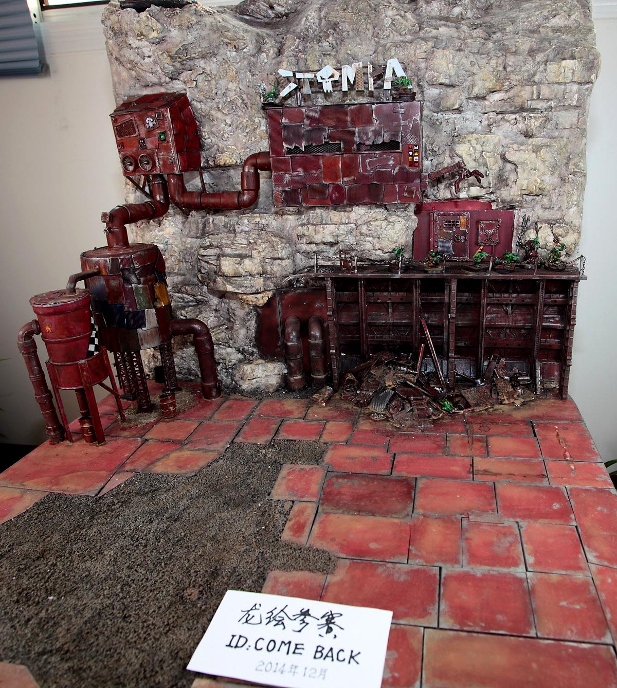 stompa repair depot