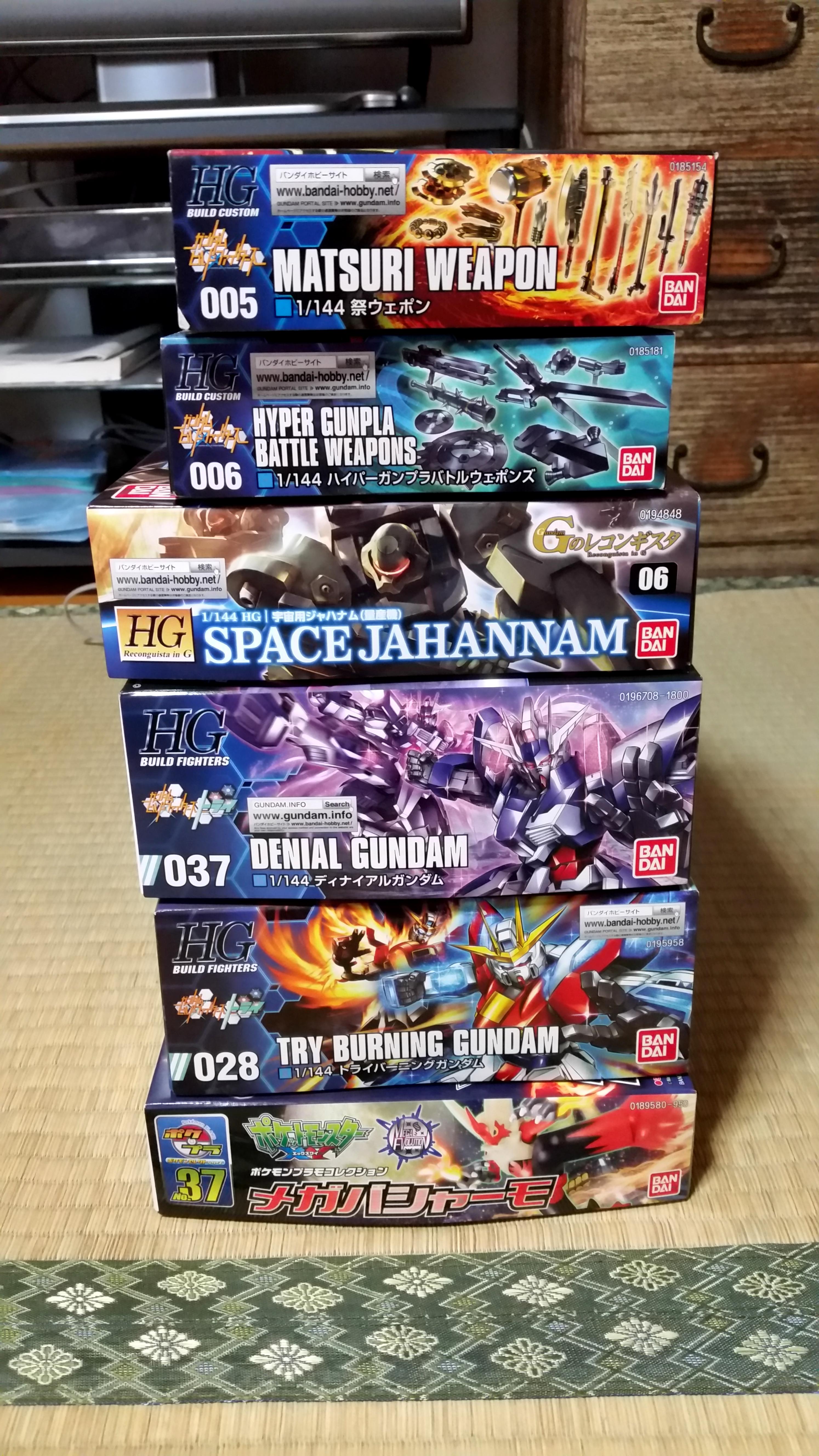 Part of a haul