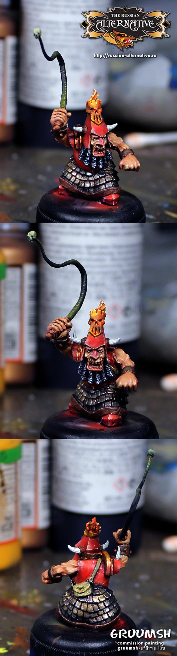 Chaos Dwarf, Whip