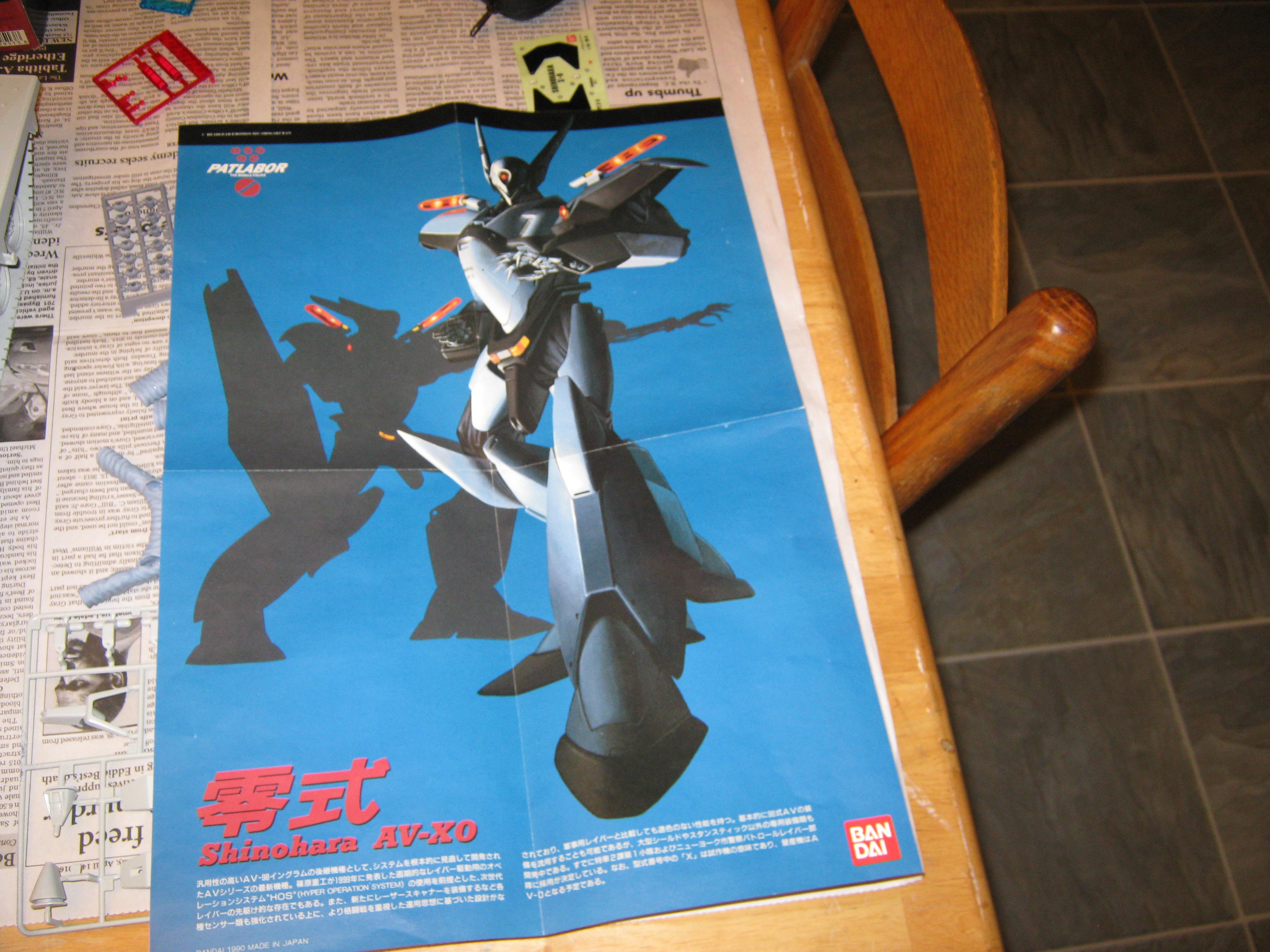 Anime, Conversion, Dark Age Of Technology, Mecha, Patlabor, Walker