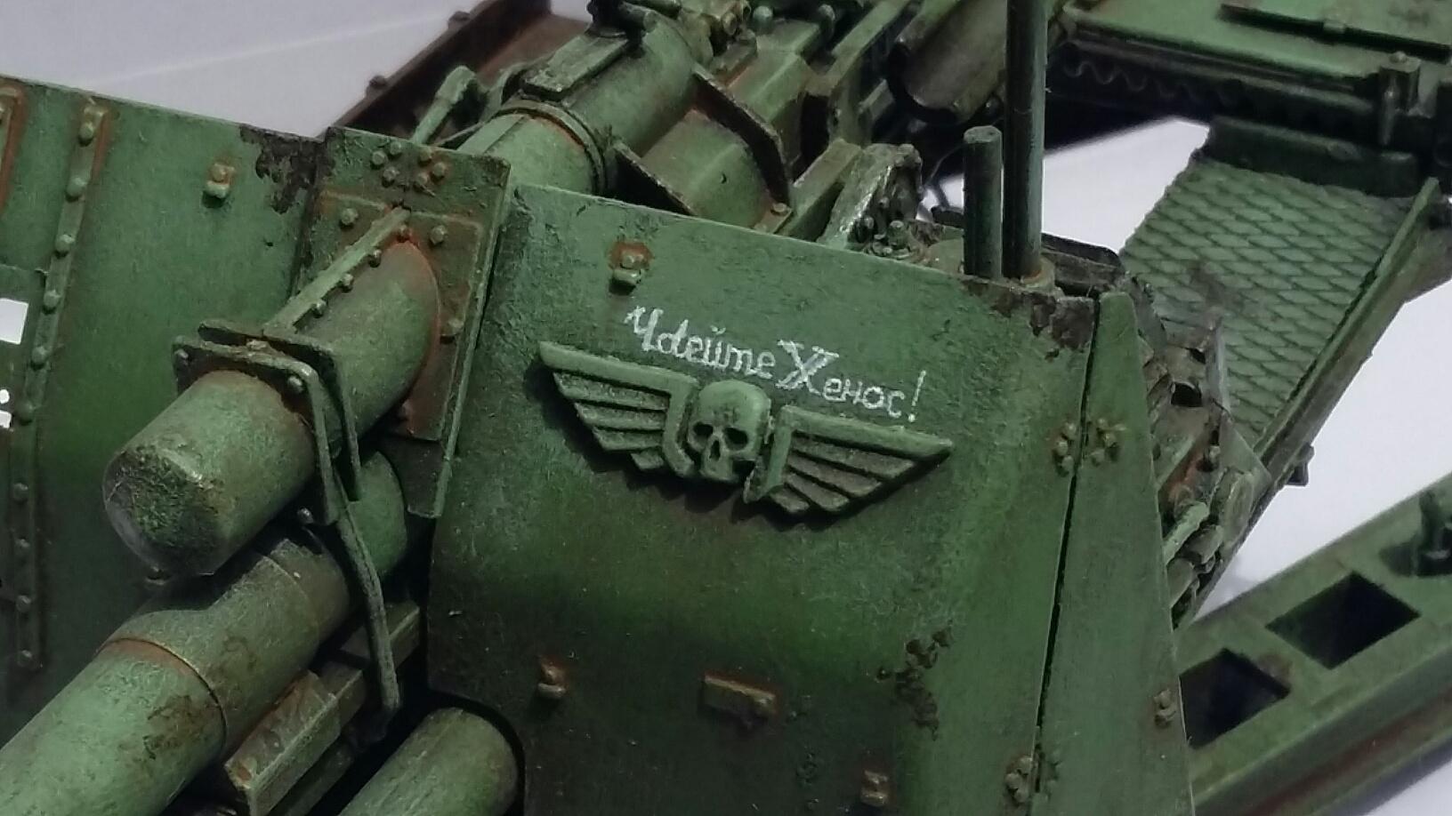 Artillery, Basilisk, Imperial Guard, Platform