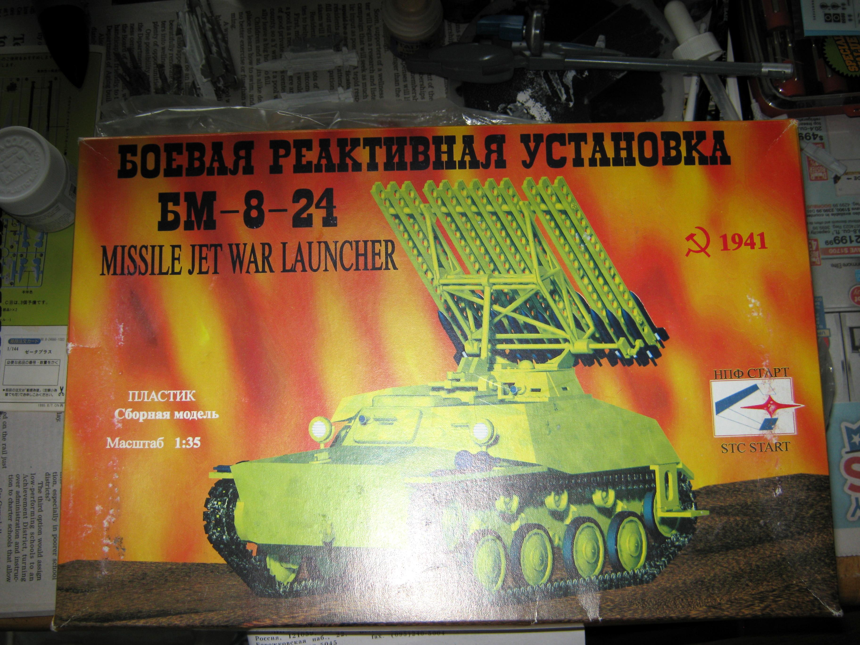 Artillery, Conversion, Katyusha, Rocket Launcher, Russians, Self-propelled, Soviet, T40, Tank