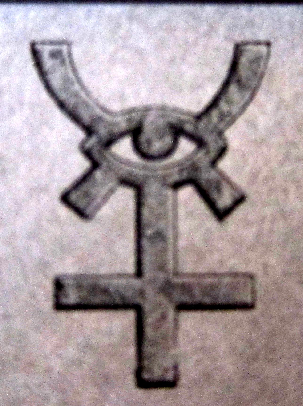 Ynnead rune