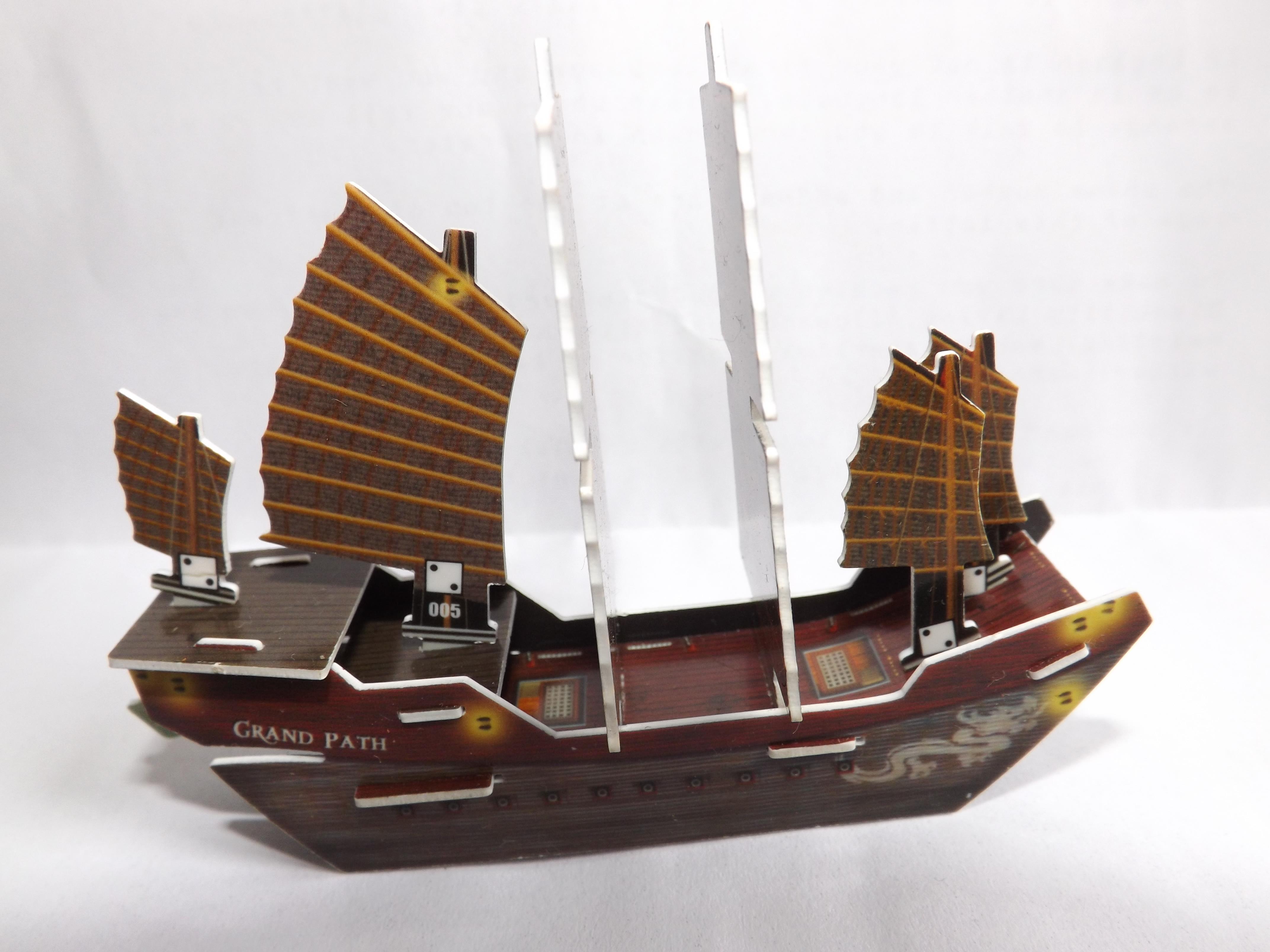 Grand Path (1) (Ship) (Jade Rebellion)