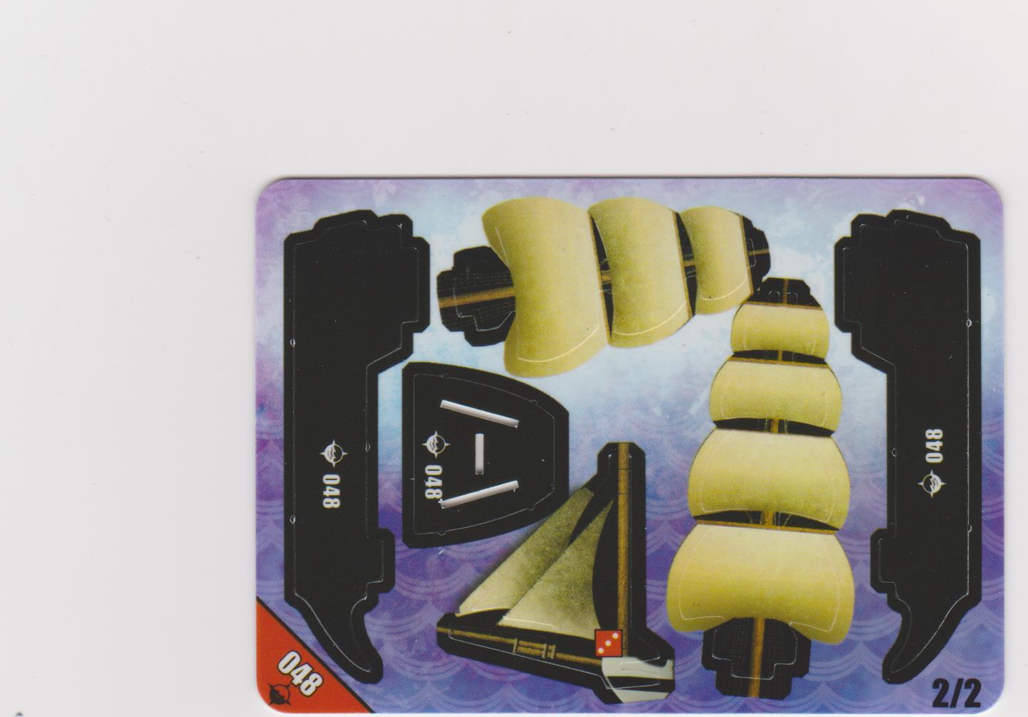 HMS Concorde (British) (2)