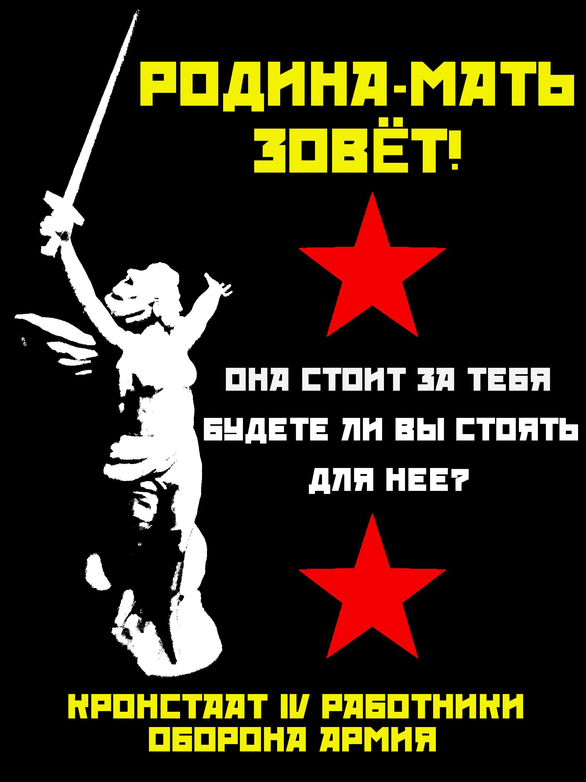 Motherland v2