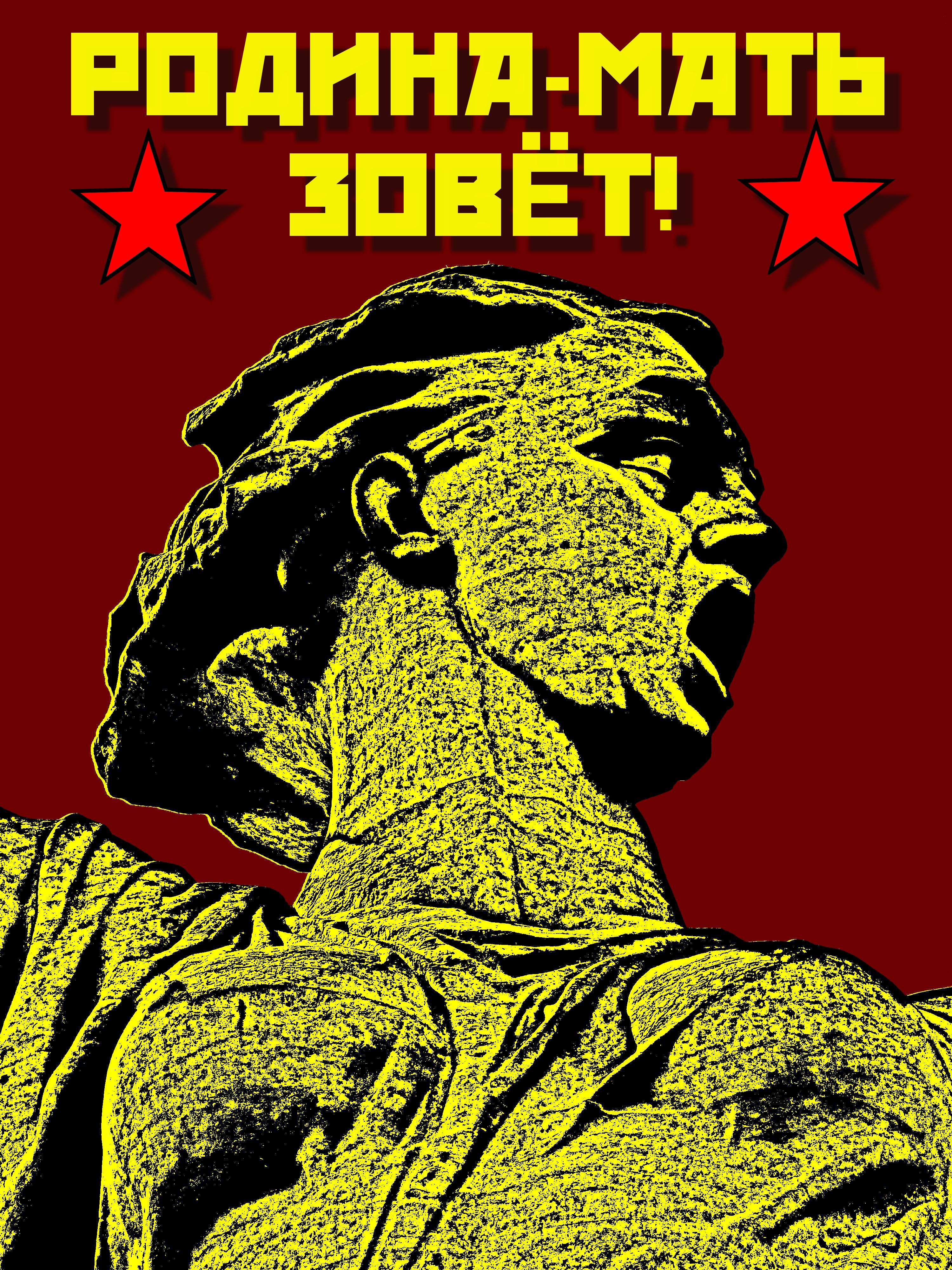 Motherland (Yellow)
