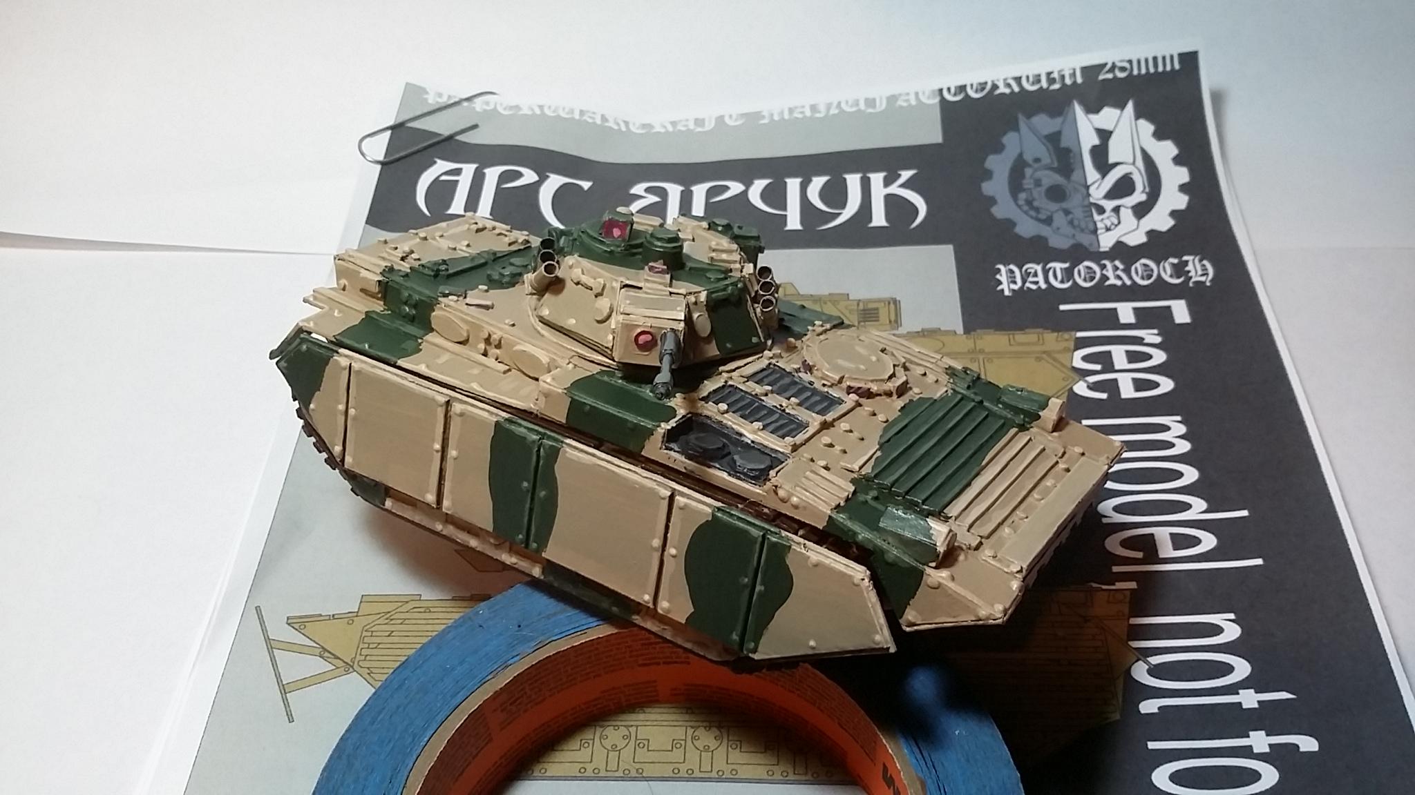 Patoroch, Patoroch BMP MICV