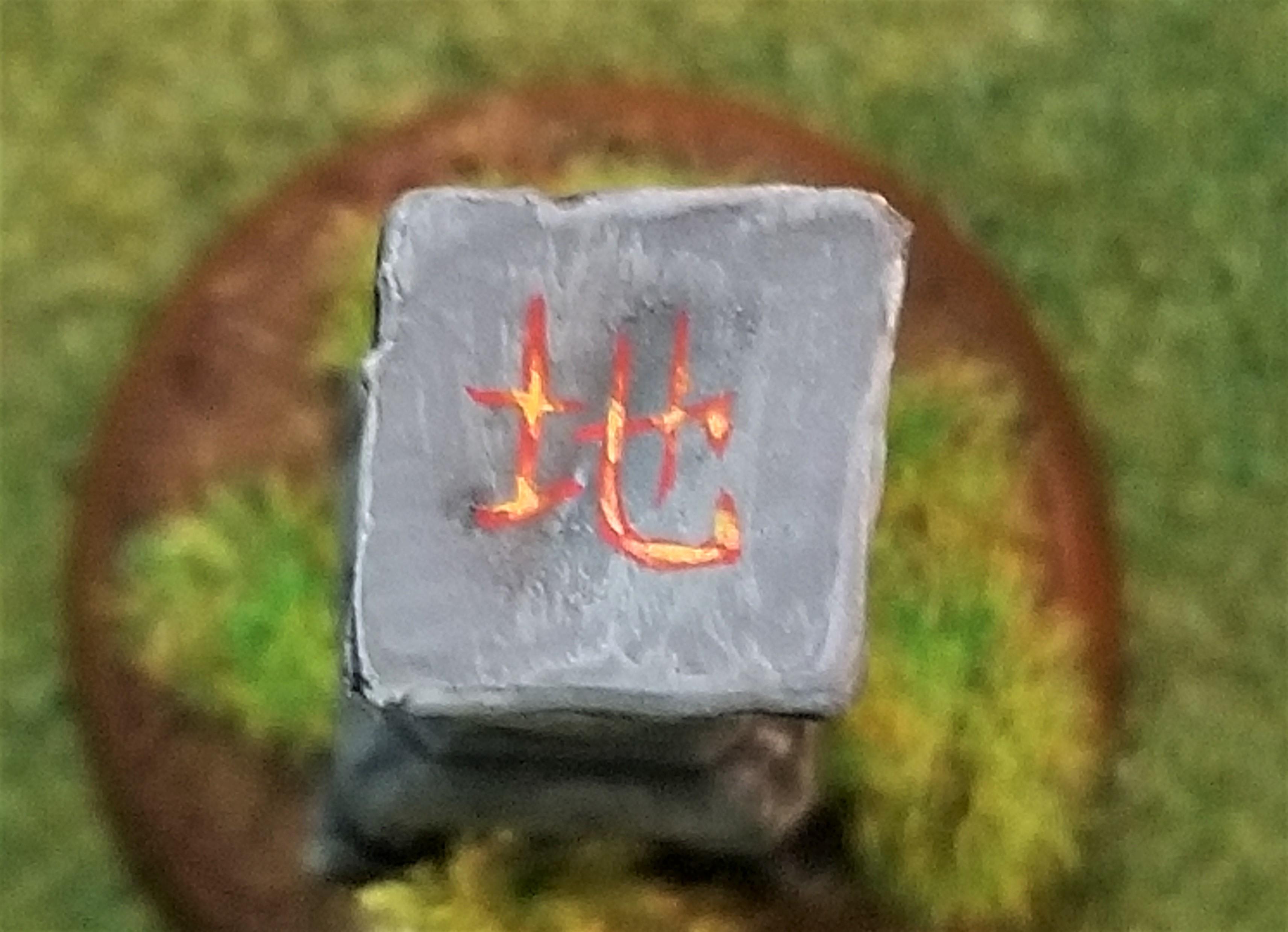 Bushido, Objective Marker, Work In Progress