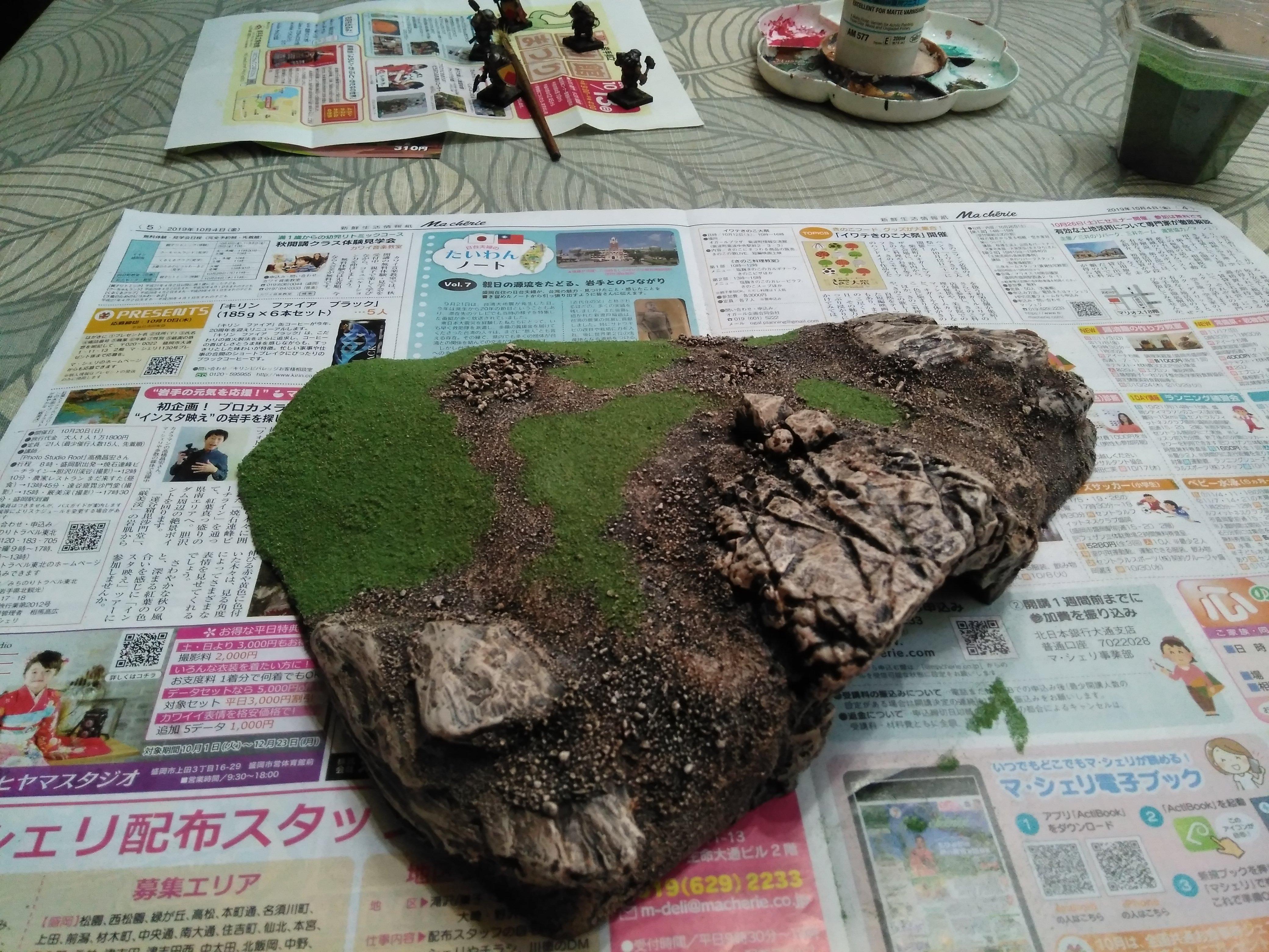 Cave, Hills, League Of Extraordinay Riviters, Loer, October 2019, Terrain