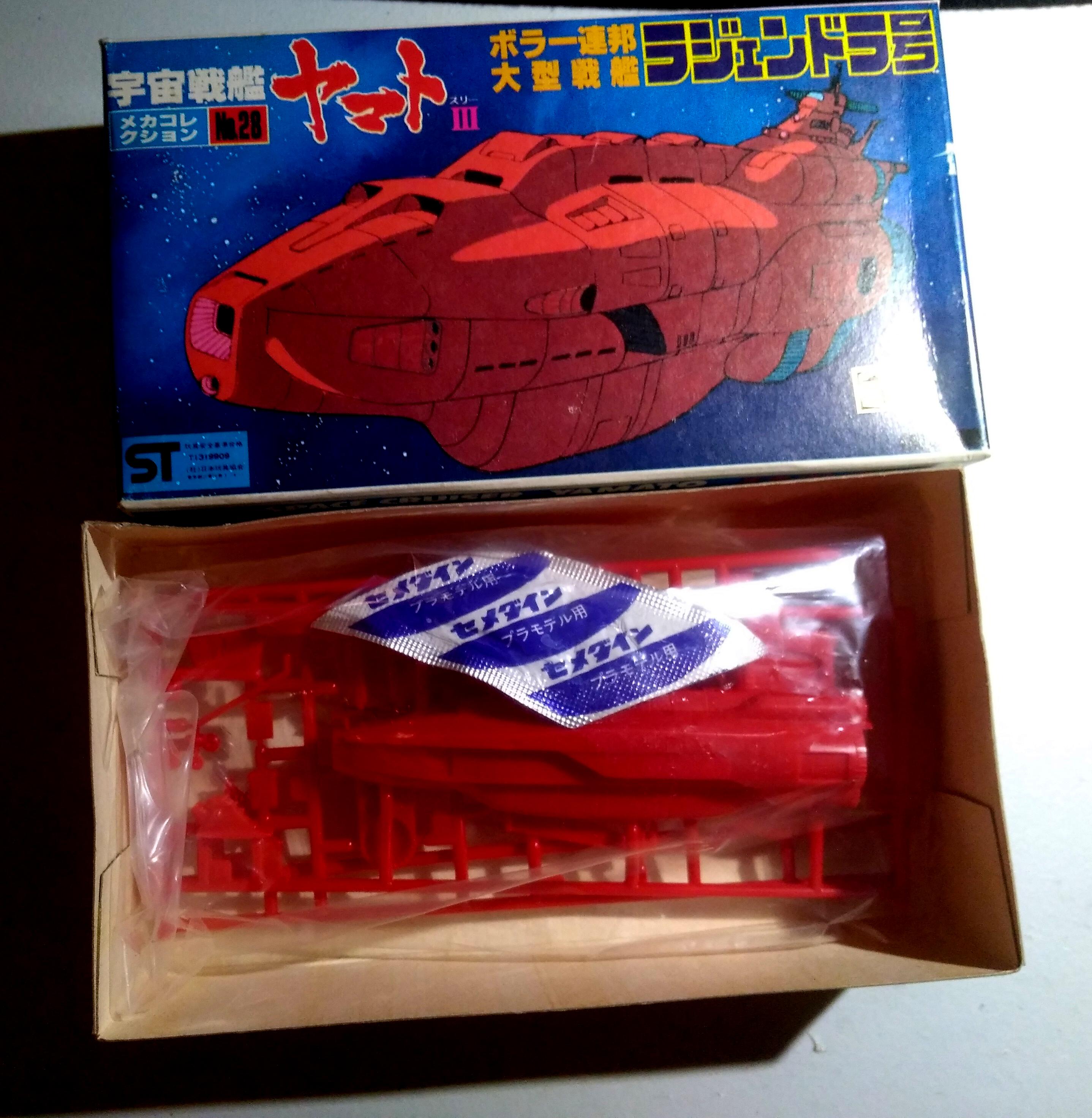 Bandai, Mass Conveyor, Transport, Yamato