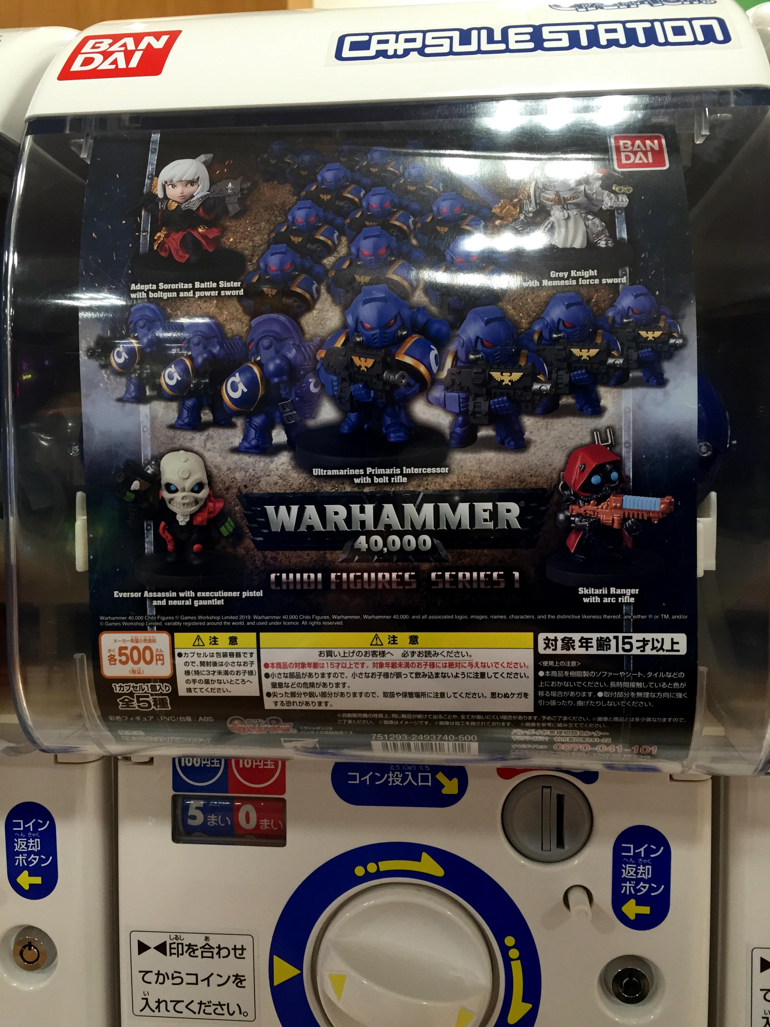 Bandai, Chibi, Gahapon, Japanese, Warhammer 40,000, Warhammer Fantasy