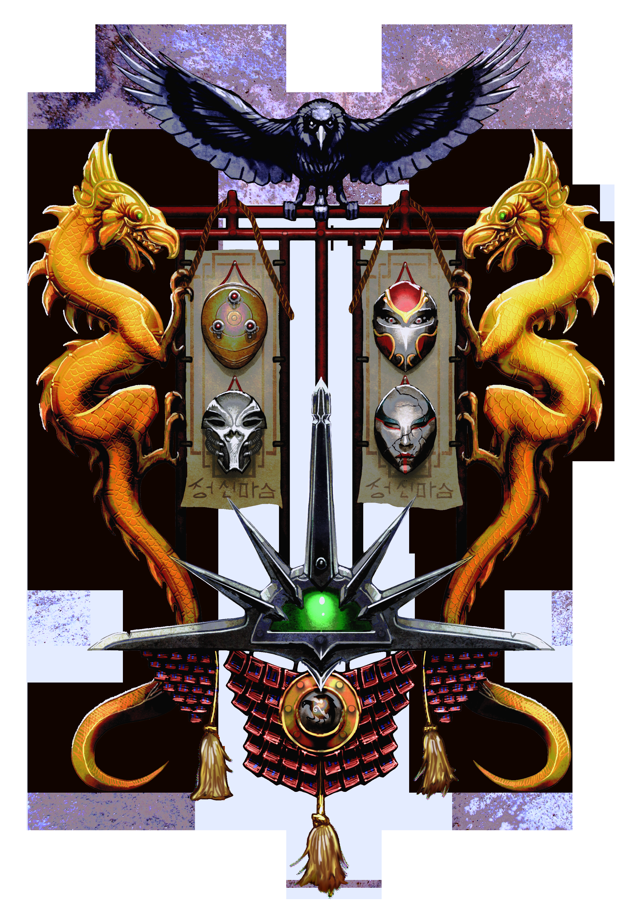 Warden of Light - Banner
