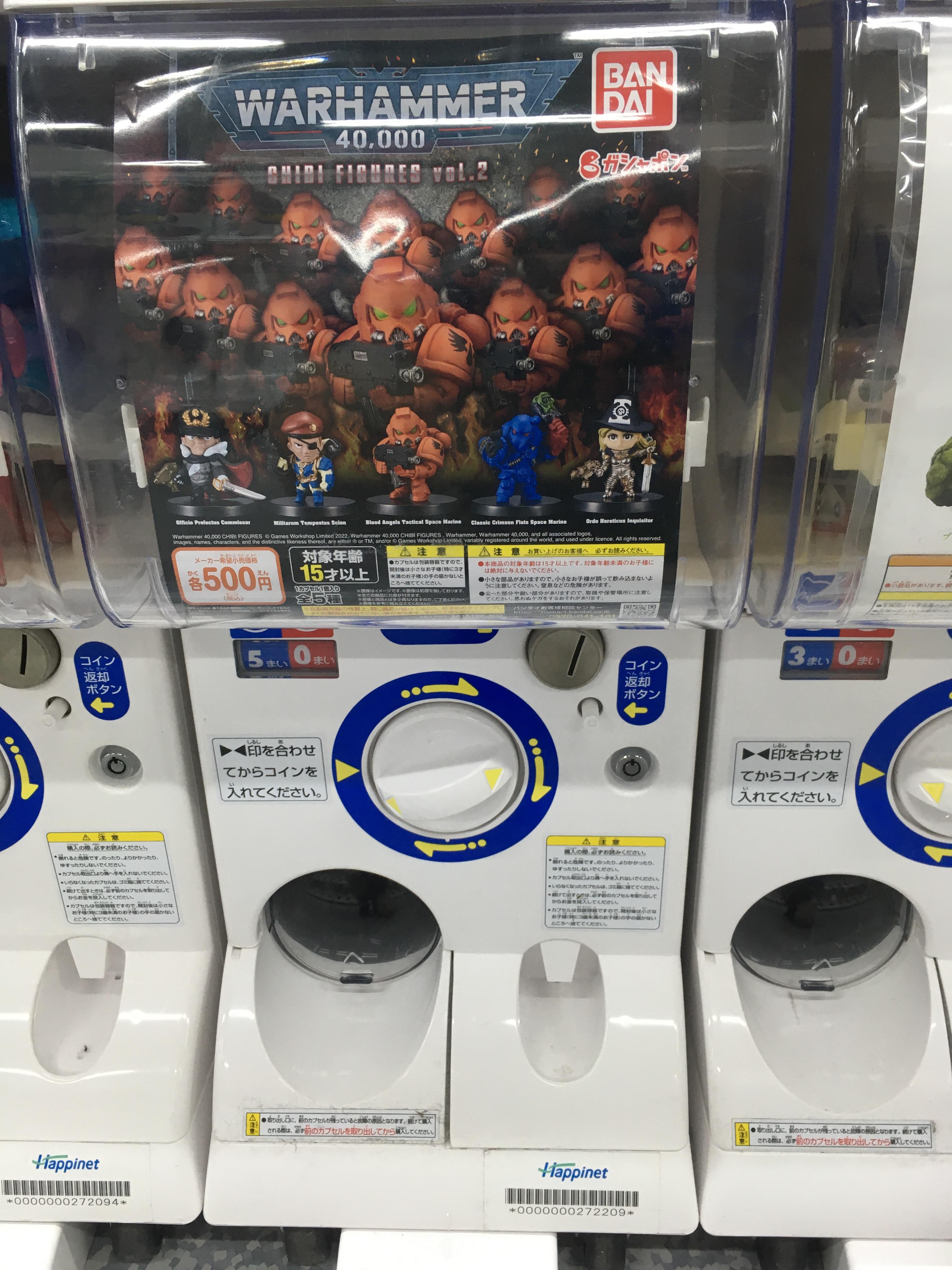 Bandai, Chibi, Gashapon, Warhammer 40,000