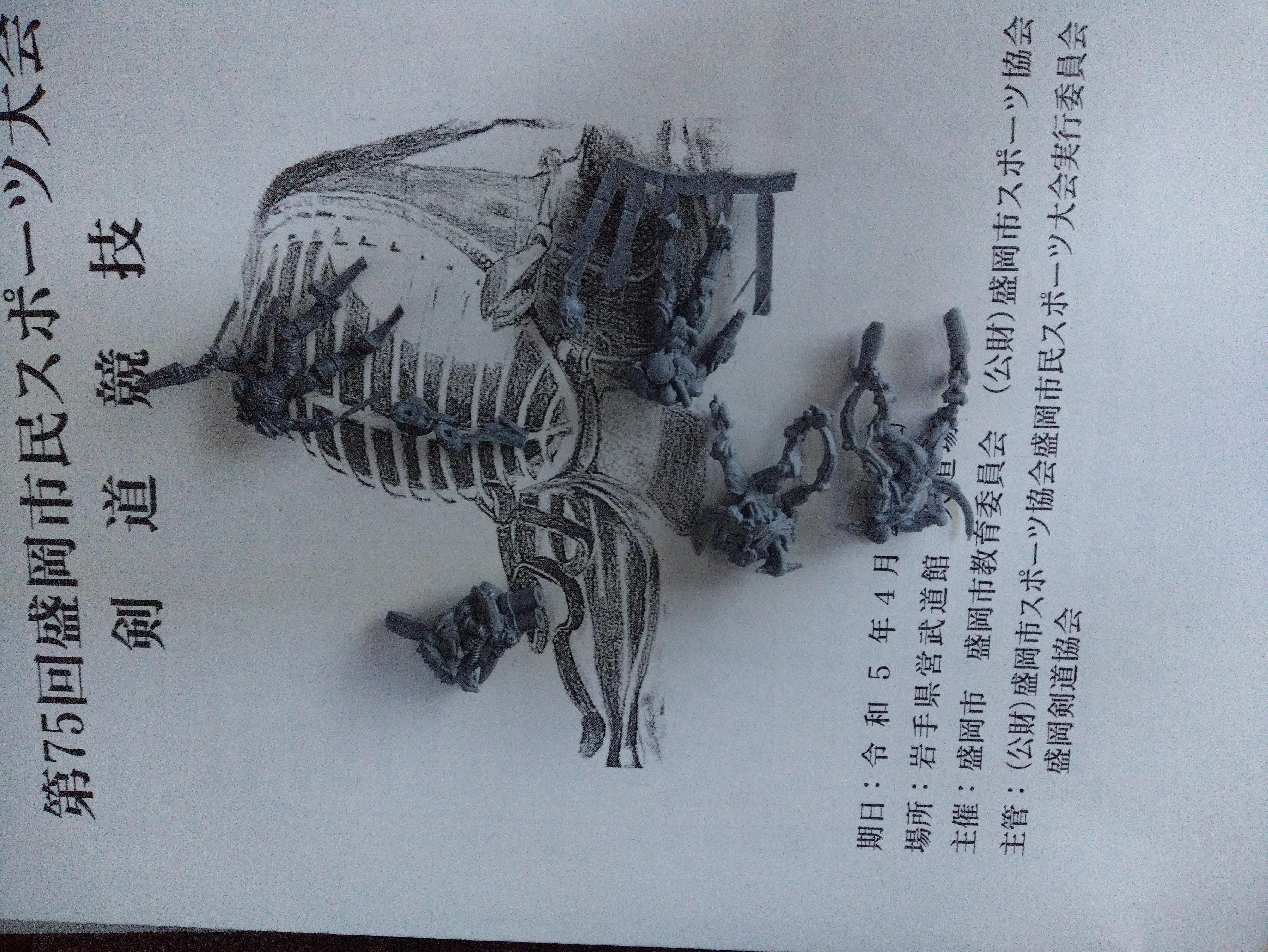 Black Site, Daemons, December 2023, Demon Ship, Resin Wip, Survivor