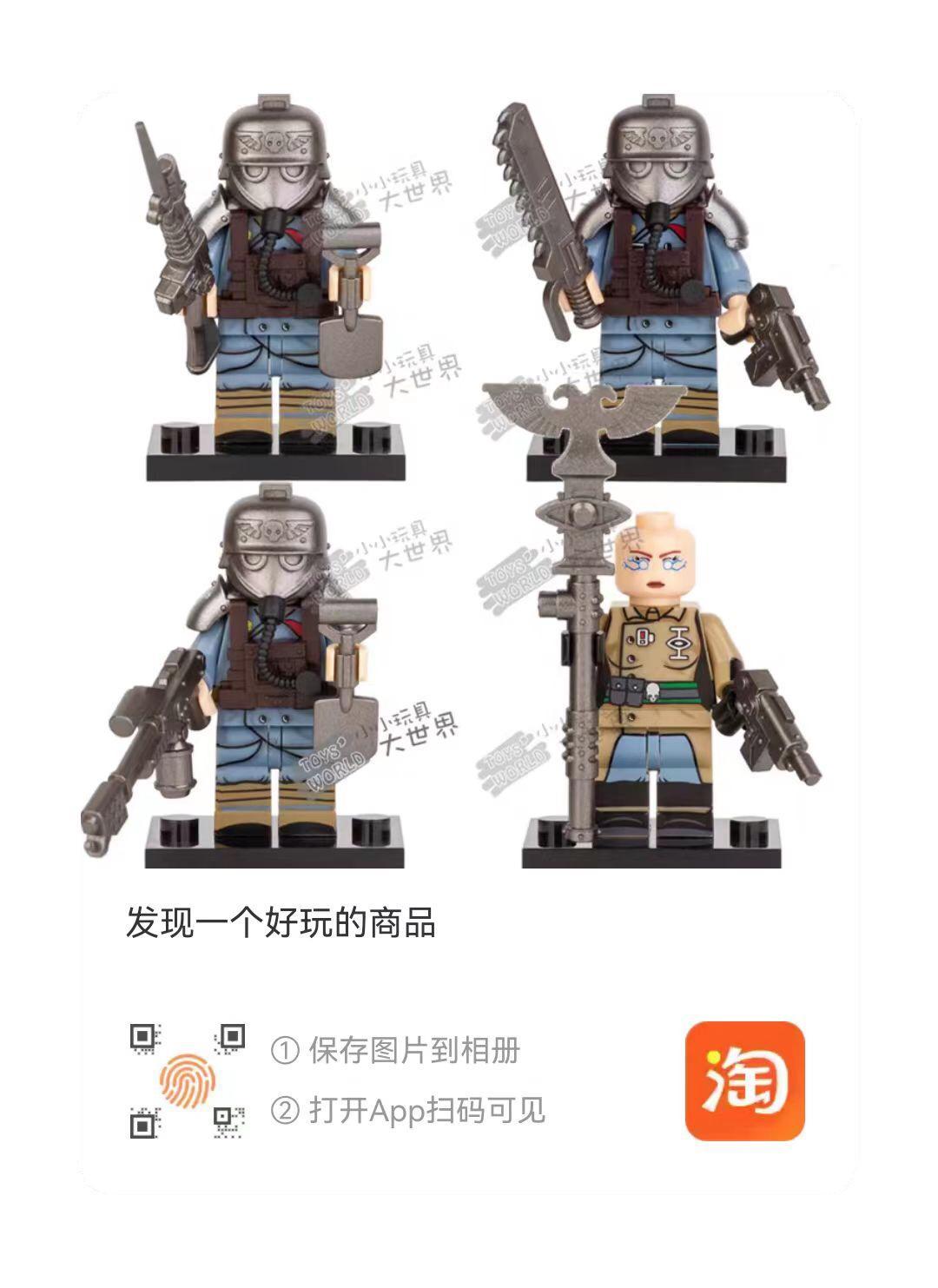 Astra Militarum, Death Korps of Krieg, Imperial Guard, Lego, Shovel, Toy