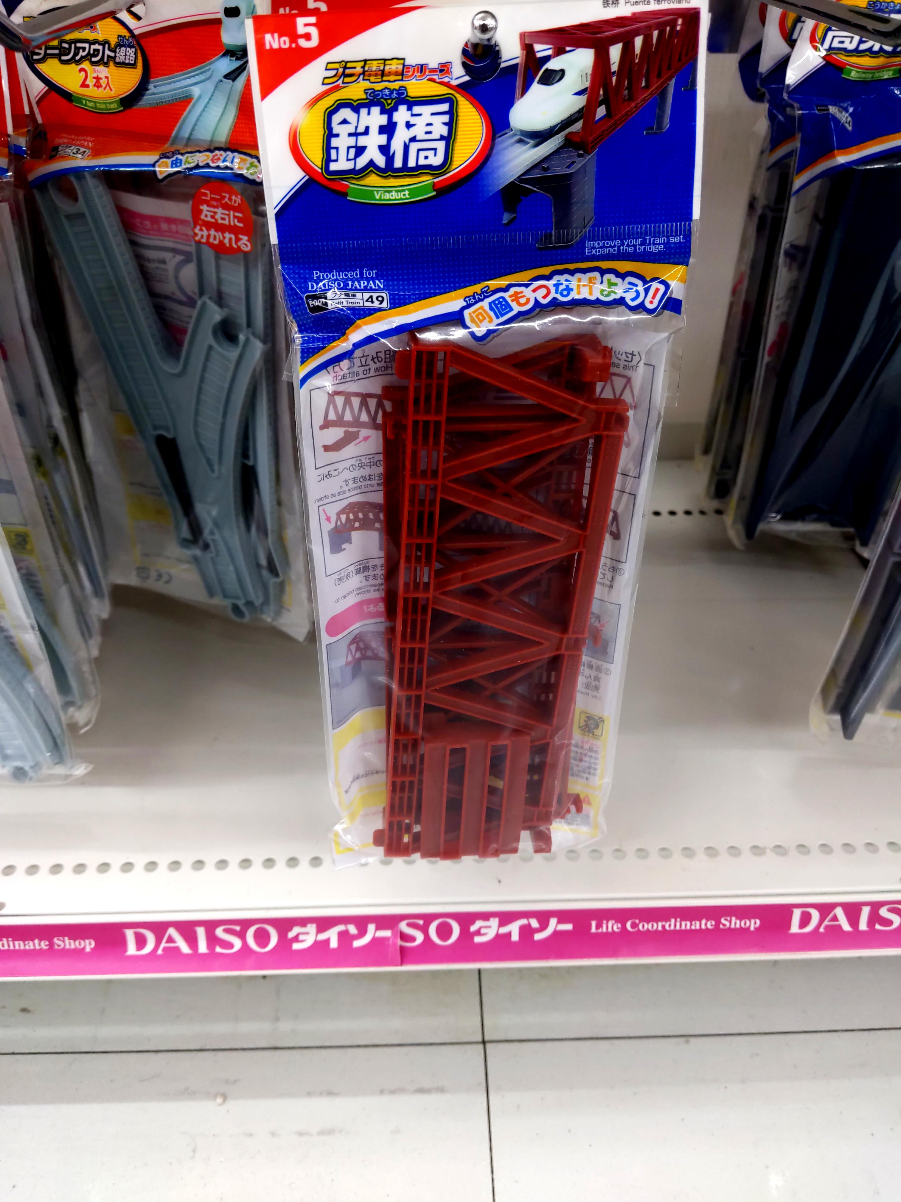 Bridge, Japanese, Railroad, Terrain, Toy