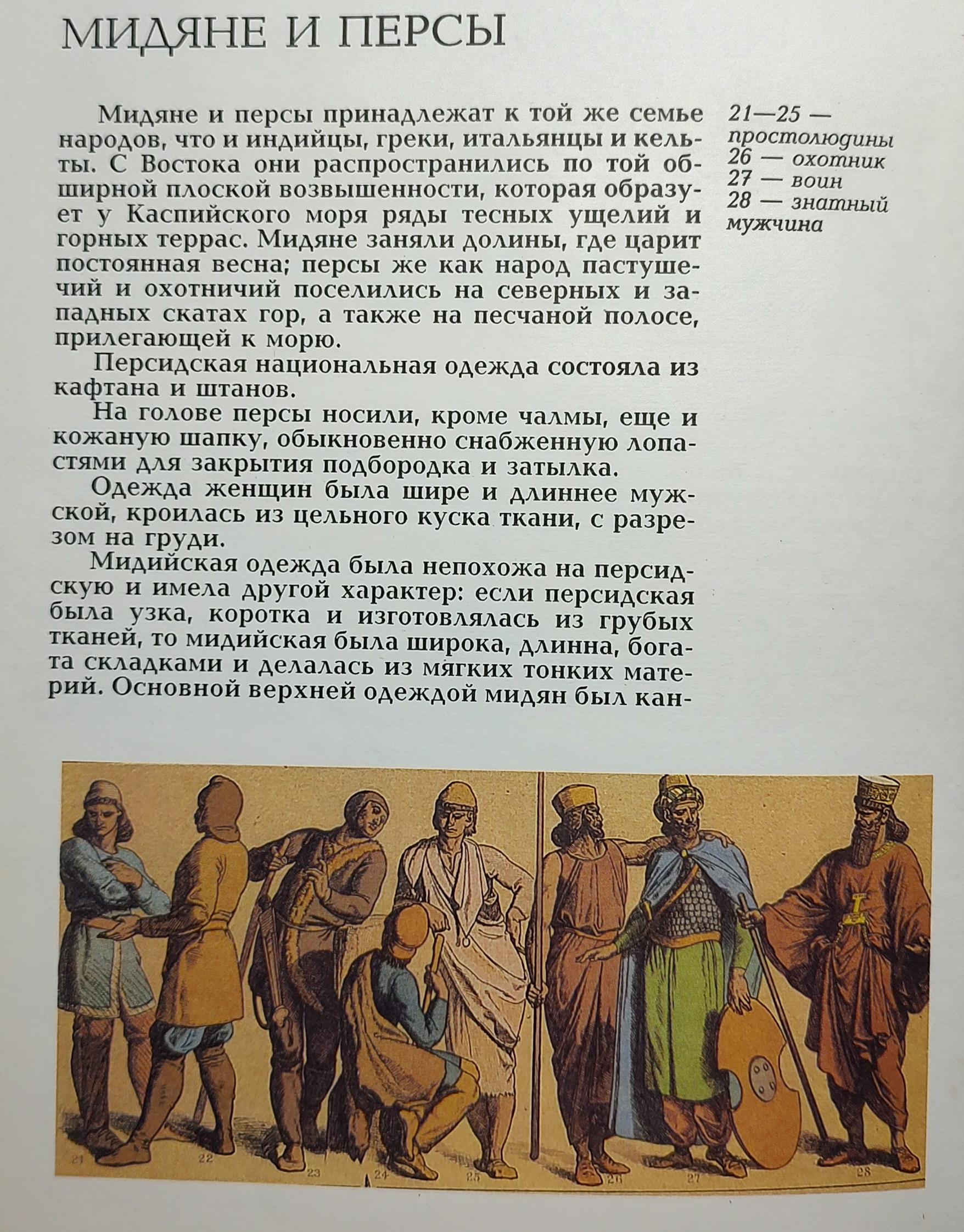 Book, Kingdom of man _ 3