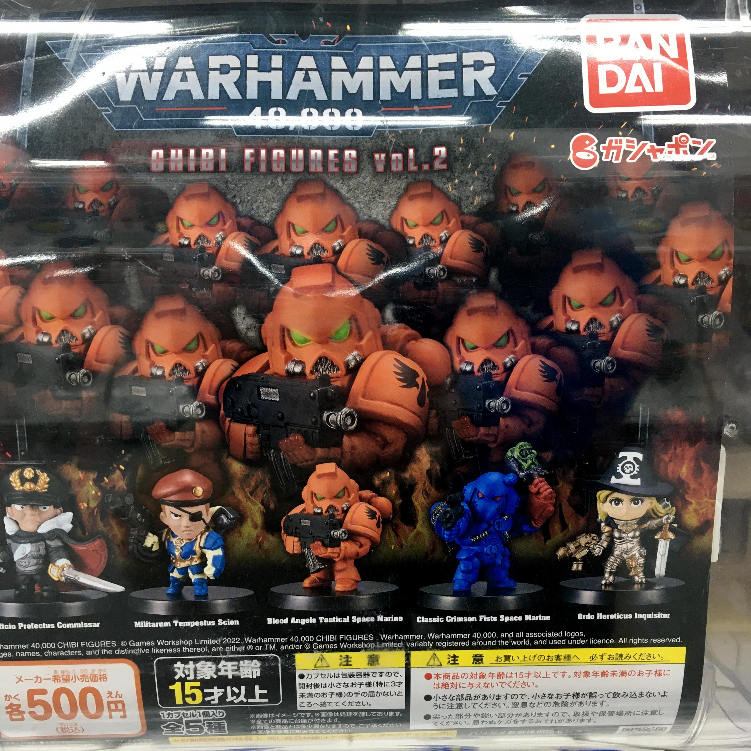 Bandai, Chibi, Gashapon, Warhammer 40,000 - Chibi 40K figures